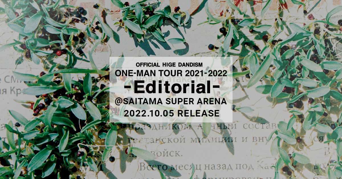 1 2DVD Official髭男dism one-man tour 2021